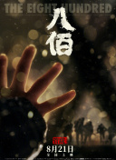 久久精彩视频